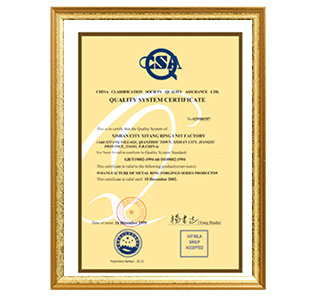 OUALITY SYSTEM CERTIFICATE